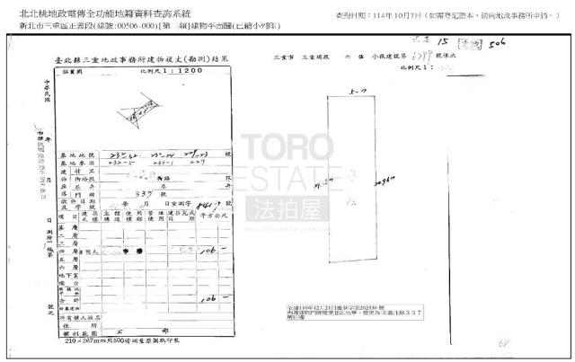 三重公寓法拍-8