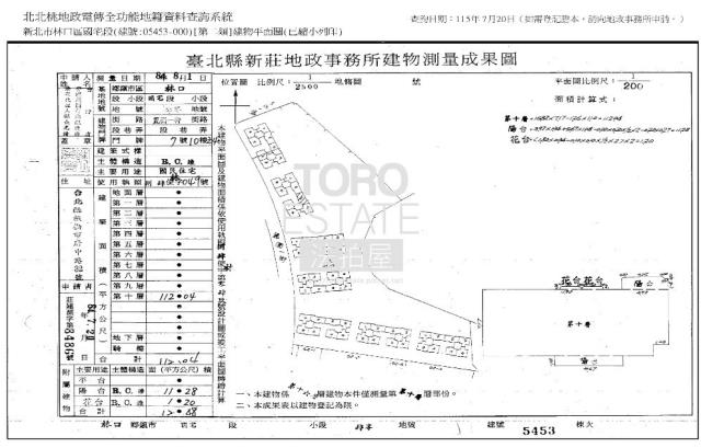 林口華廈法拍-8