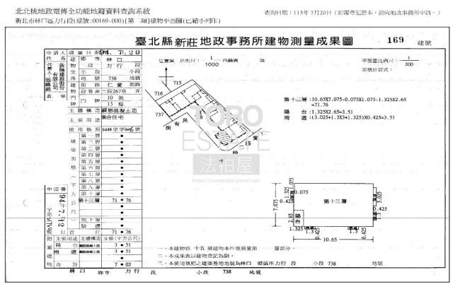 林口拍賣大樓-8