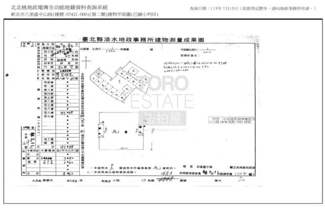八里大樓法拍-8