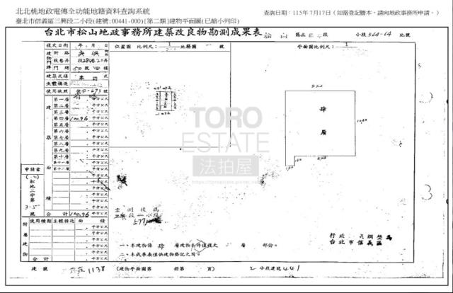 信義區公寓法拍-7