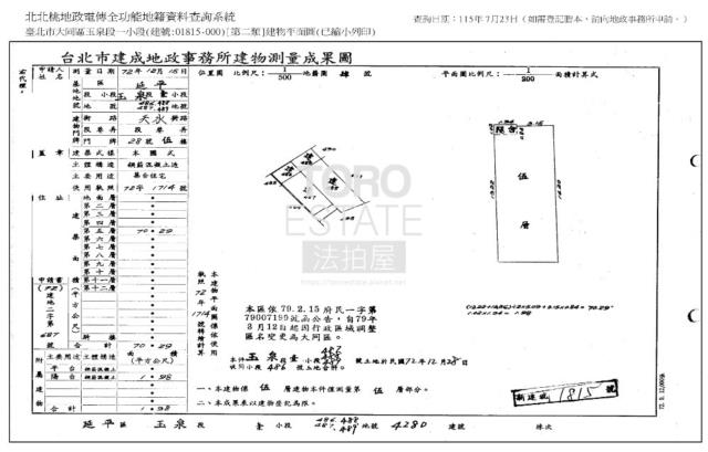 台北大同區公寓法拍-5