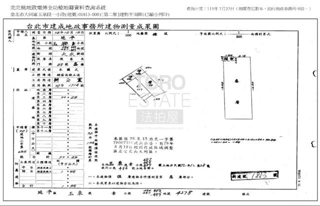 台北大同區法拍公寓-5