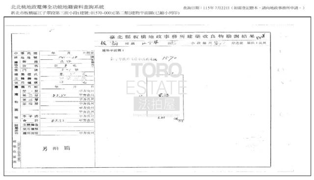 板橋拍賣公寓-7