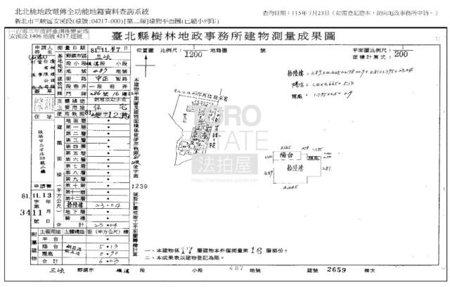 新北三峽大樓法拍-0