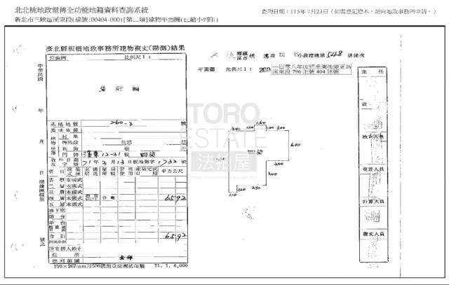 新北三峽拍賣公寓-0