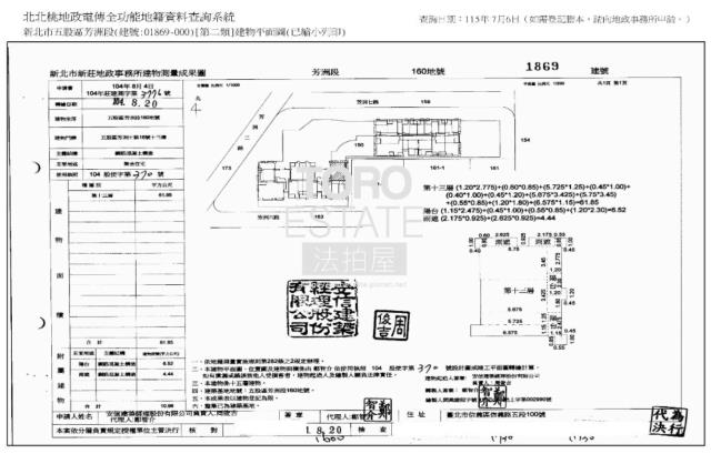 新北五股大樓法拍-8