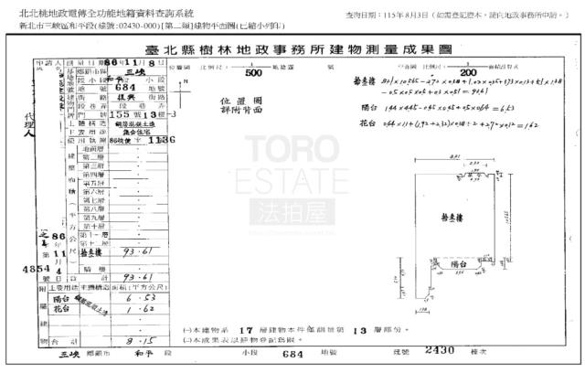 新北法拍大樓-0