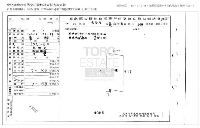 新北法拍公寓-8