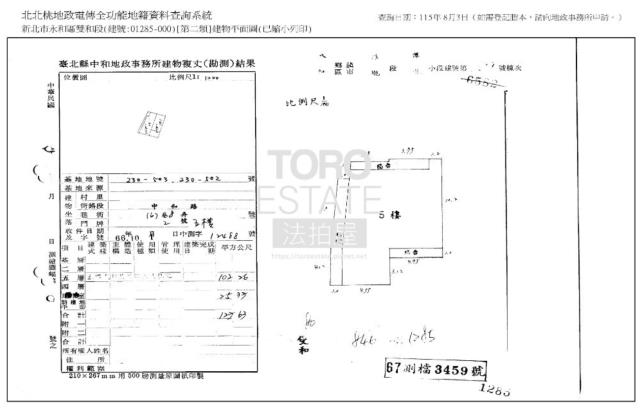 新北法拍公寓-7