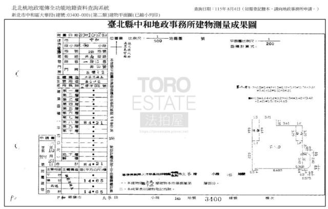 新北大樓法拍-9