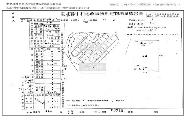 新北法拍大樓-6