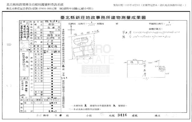 新北大樓法拍-0