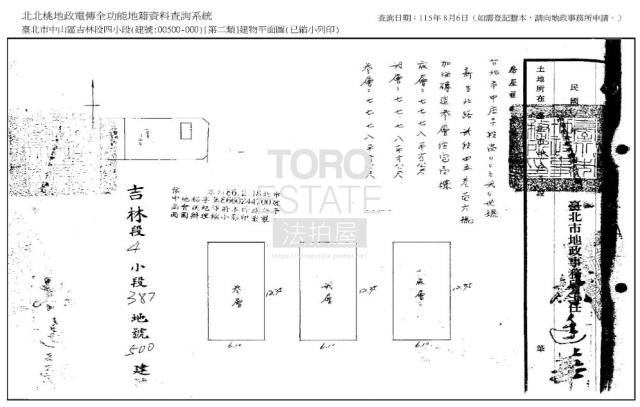 台北法拍透天-7