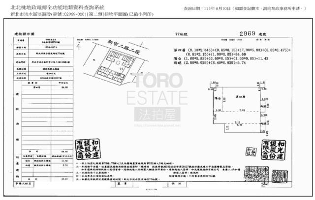 新北法拍大樓-7