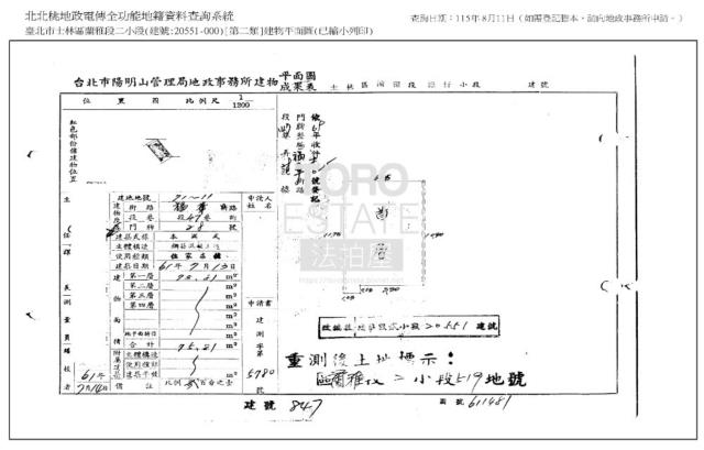 士林公寓法拍-8