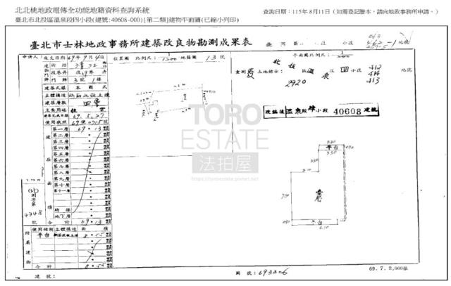 台北法拍公寓-8
