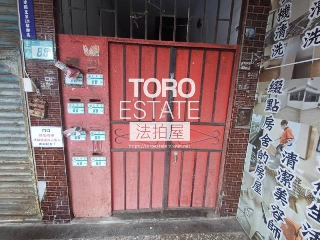 新北公寓法拍-1