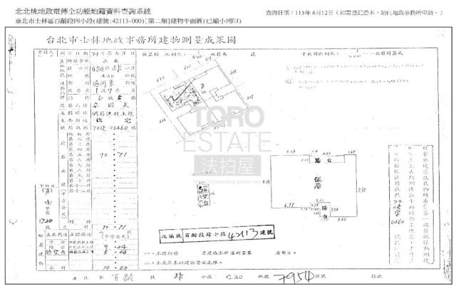 台北士林公寓法拍-8