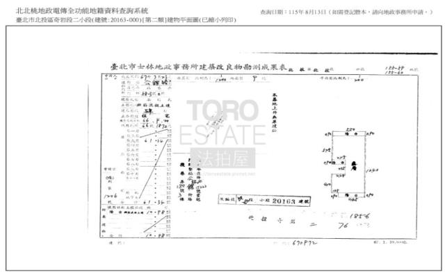 台北北投公寓拍賣-7