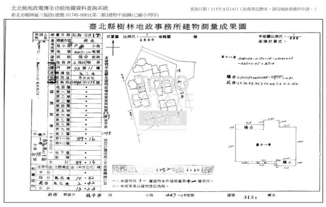 新北樹林法拍大樓-8