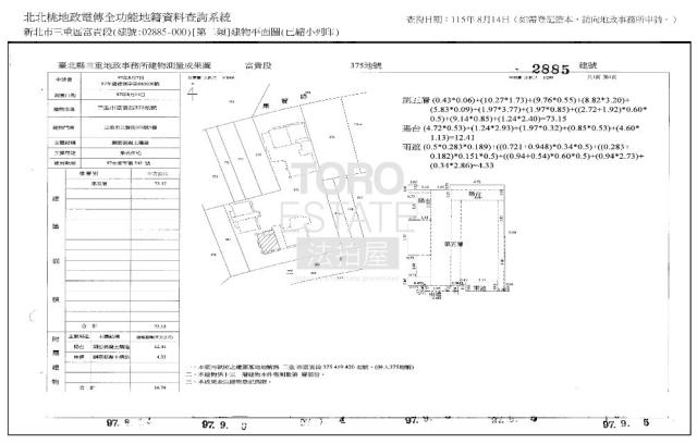 新北三重大樓法拍-8