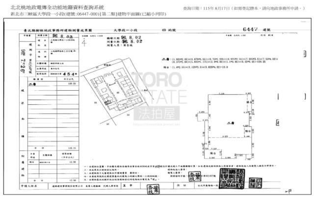 新北三峽大樓法拍-8