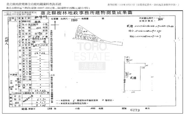 樹林法拍公寓-0