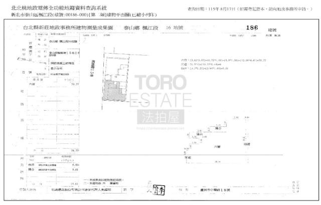 泰山法拍華廈-7