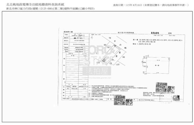 林口大樓法拍-8