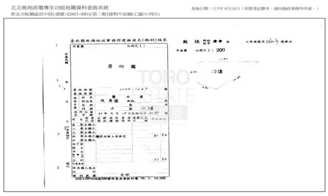 板橋拍賣公寓-0