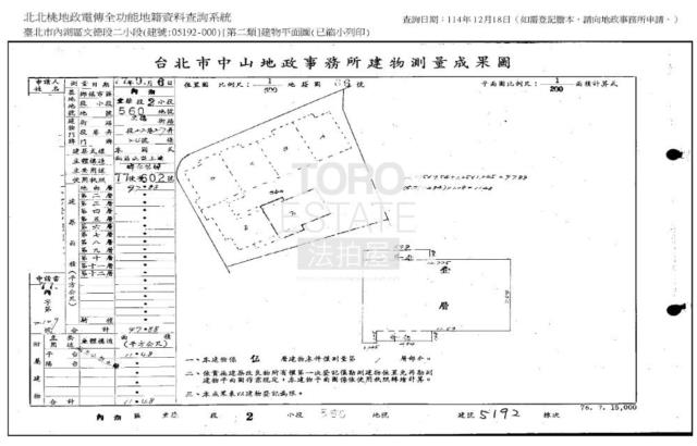 內湖公寓拍賣-8