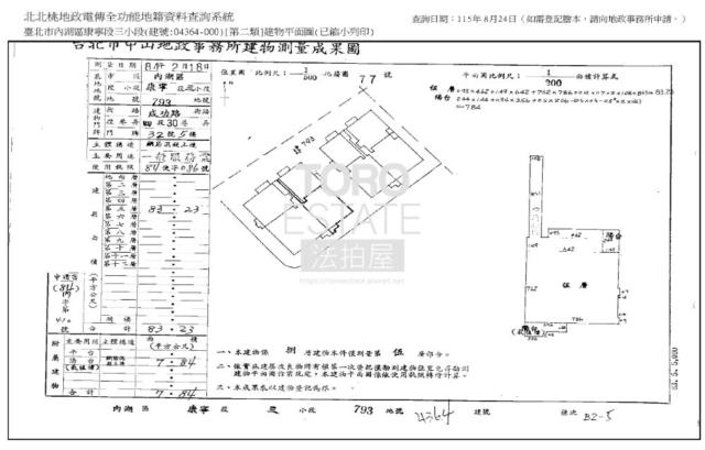 台北內湖法拍華廈-6