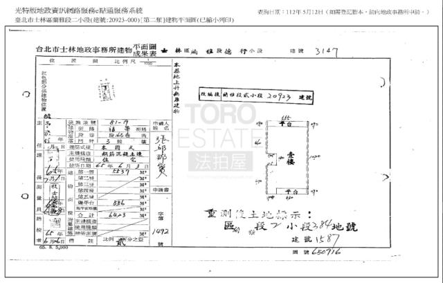 台北士林公寓法拍-8