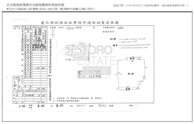 新北土城大樓法拍-8