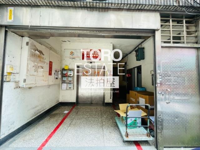 新店廠辦法拍-1