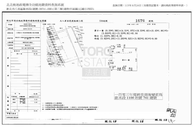 八里大樓法拍-8