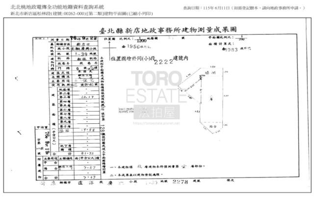 新北新店大樓法拍-3
