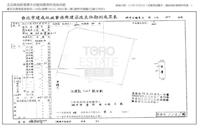 台北萬華大樓法拍-8