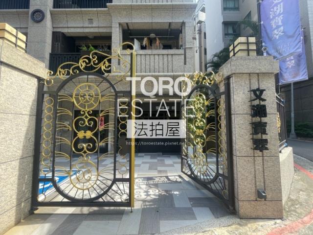 台北內湖大樓拍賣-1