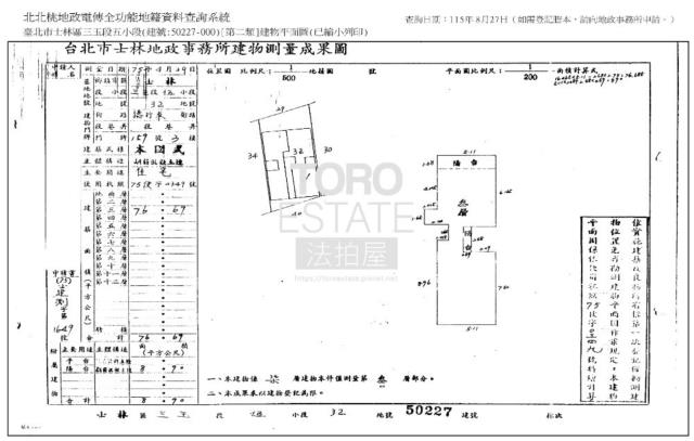 台北華廈法拍-6