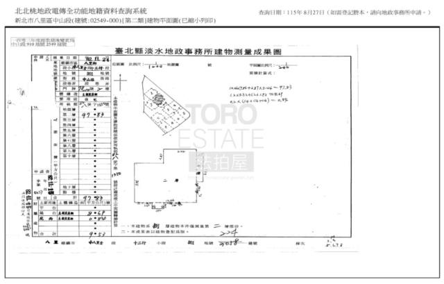 新北拍賣大樓-0