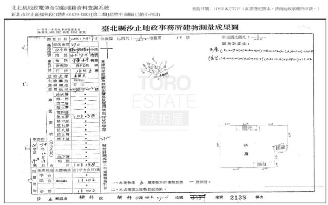新北法拍公寓-0