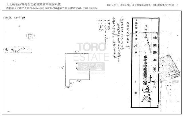 大安區公寓法拍-7