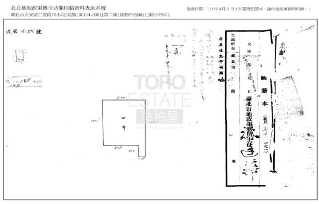大安區公寓拍賣-7
