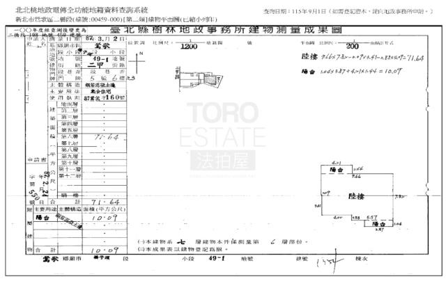 新北鶯歌華廈法拍-0