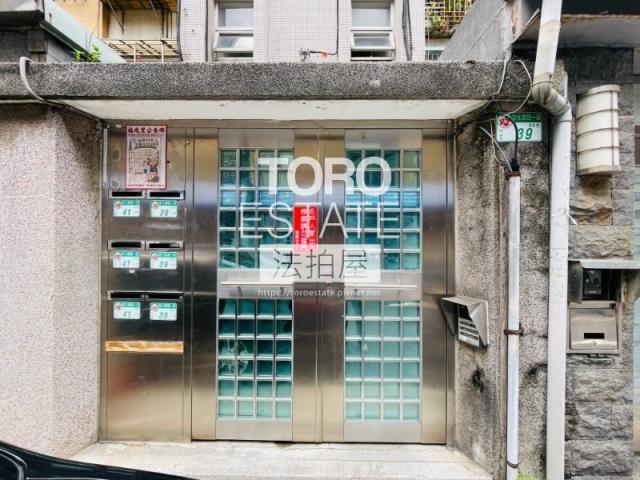 台北松山公寓拍賣-1