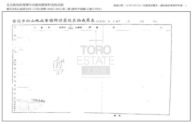 台北松山公寓拍賣-8