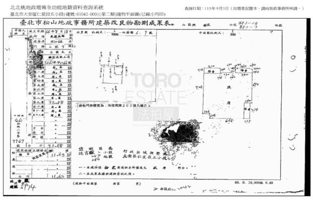 大安區法拍華廈-0