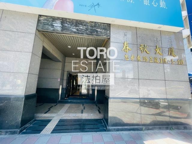 信義區法拍大樓-1